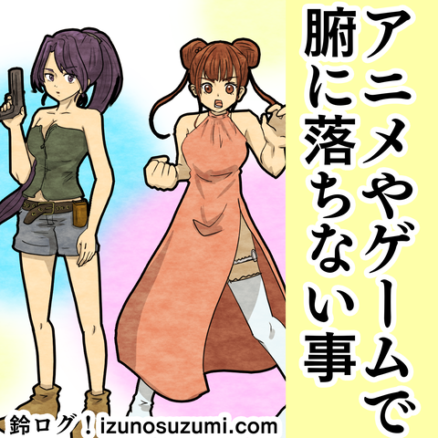 インスタ漫画投稿用