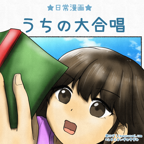 インスタサムネ