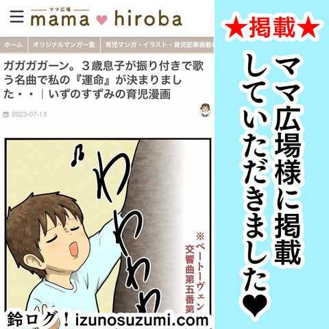 ブログ告知用