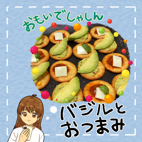 写真投稿サムネ