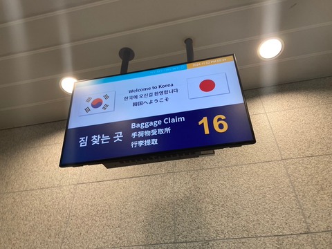 LINE_ALBUM_2024.04〜2025.03板野家(3)_241106_1