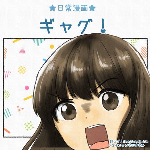 インスタサムネ