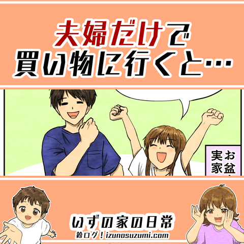 サムネ