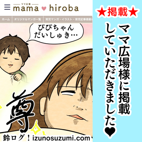 ブログ告知用アイキャッチ