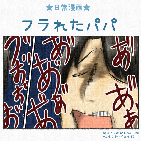 インスタサムネ