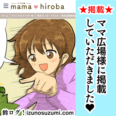 ブログ告知用アイキャッチ