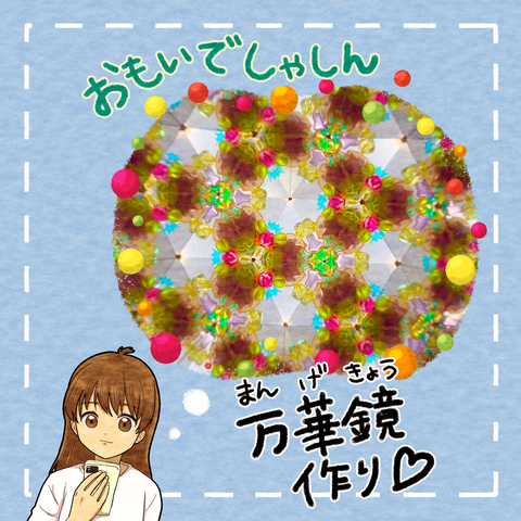 写真投稿サムネ