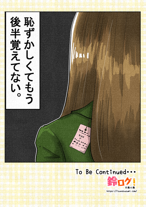 end
