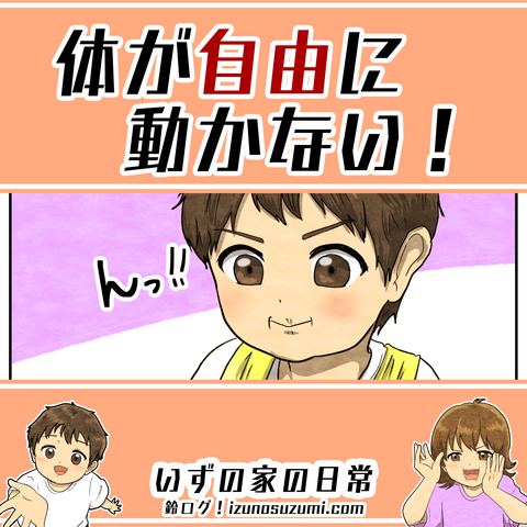 サムネ
