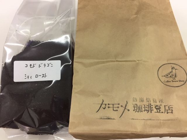 コモドドラゴン 田舎不動産業者の本音のつぶやき コモドドラゴン 田舎不動産業者の本音のつぶやき