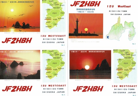 QSL (2)