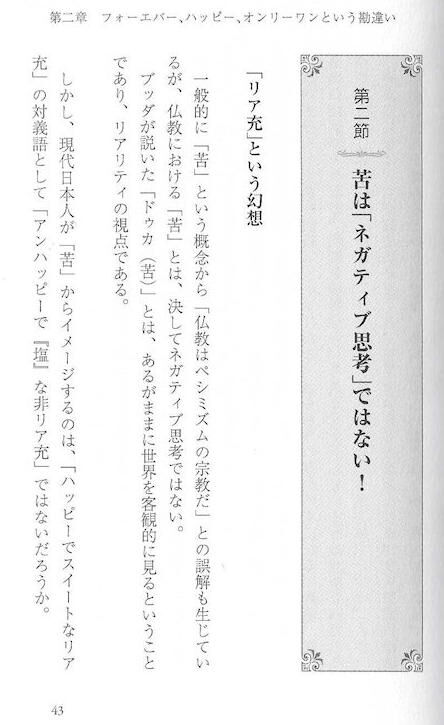 ペシミズム 対義語 ペシミズム 対義語