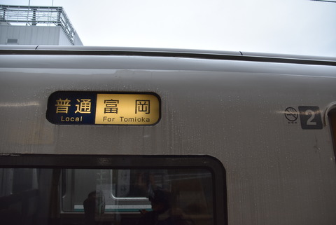 651系K205最後の普電 いわき (1)