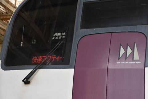 国府津車両センター公開2019.10 (21)