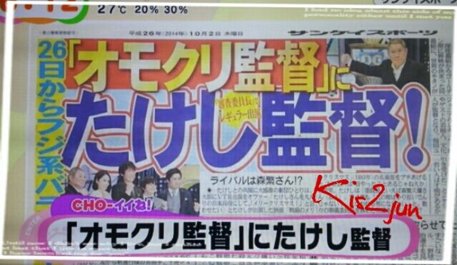 オモクリ監督 ゲスト出演 密みつログ オモクリ監督 ゲスト出演 密みつログ