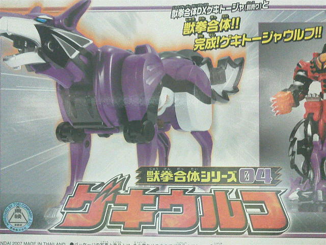 獣拳戦隊ゲキレンジャー DX獣拳巨神サイダイオー サイダイーゲキ