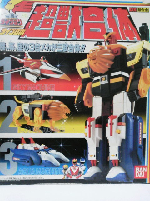 超獣戦隊ライブマン DX スーパーライブロボ Amazon.co.jp: 超獣戦隊 ライブマン DX 超合金 スーパー