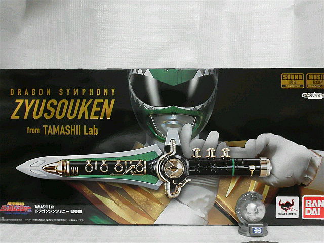 TAMASHII Lab ドラゴンシンフォニー 獣奏剣 : 玩具神殿 TAMASHII Lab ドラゴンシンフォニー 獣奏剣 : 玩具神殿