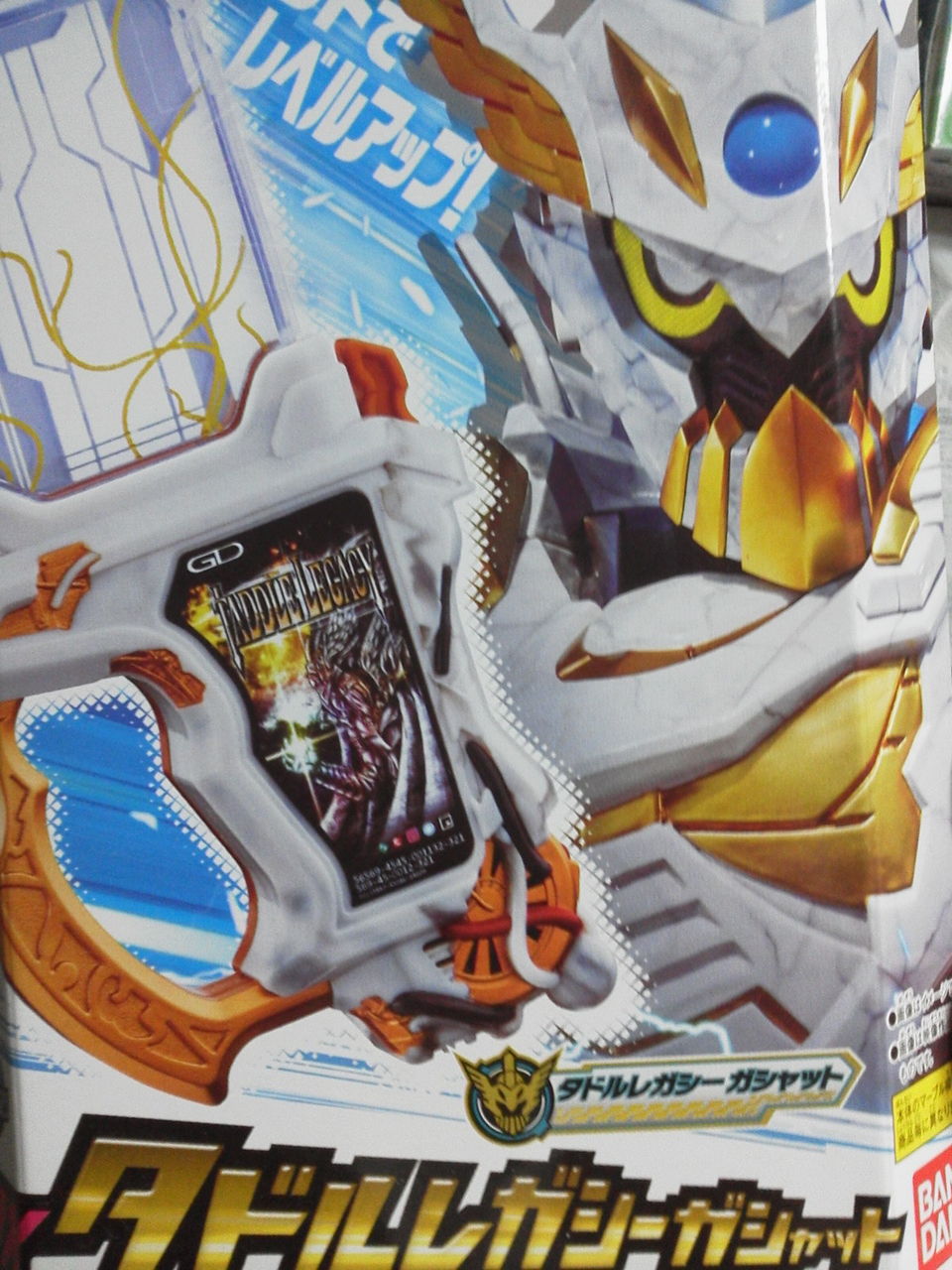 仮面ライダーエグゼイド dxタドルレガシーガシャット 玩具神殿 トイズモビーレ 仮面ライダーエグゼイド dxタドルレガシーガシャット 玩具神殿 トイズモビーレ