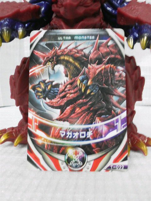【タグ付き美品★】ウルトラ怪獣DX 大魔王獣 マガオロチ ウルトラ怪獣DX 大魔王獣マガオロチ : 玩具神殿 トイズモビーレ