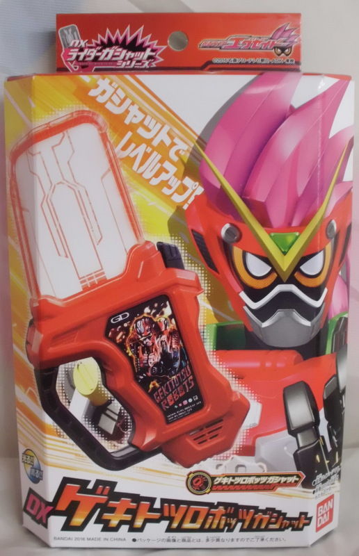 仮面ライダーエグゼイド ｄｘゲキトツロボガシャット 玩具神殿 トイズモビーレ