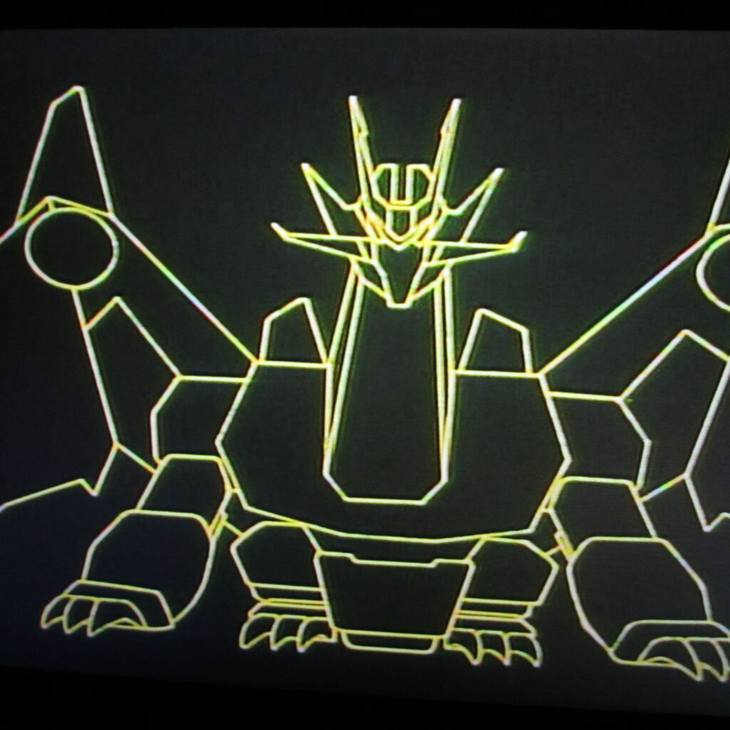 無敵変形バクリュウオー 1991年版 : 玩具神殿 トイズモビーレ