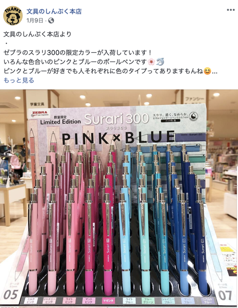 スクリーンショット 2019 02 16 23 12 22