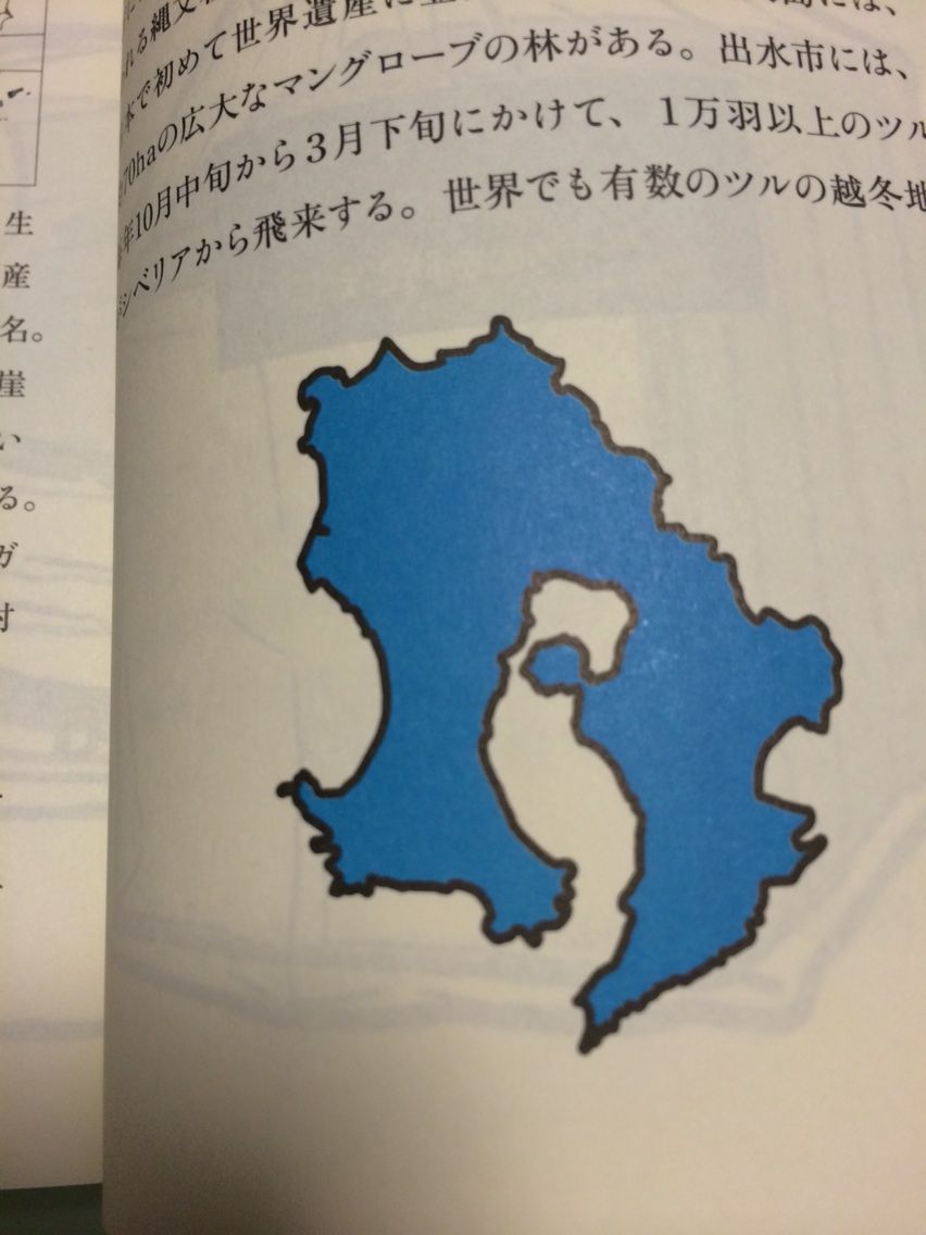 今更ですが じわじわキテます バカリズム 都道府県の持ちかた 文房具大好きオヤジの 前世は きっと文房具 今更ですが じわじわキテます バカリズム 都道府県の持ちかた 文房具大好きオヤジの 前世は きっと文房具