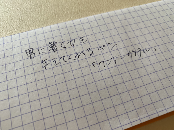 IMG_6007.png IMG 6007
