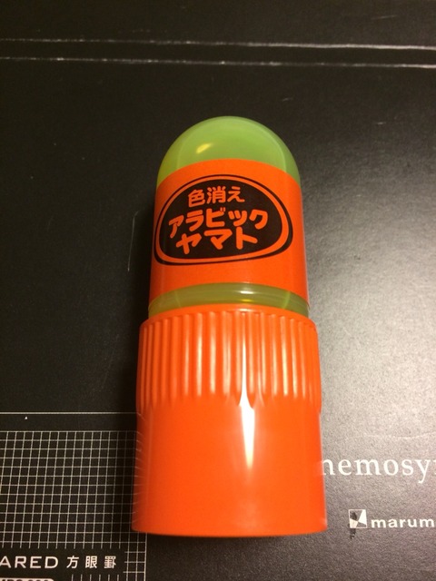 2014-05-11-20-58-11