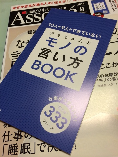 2014-08-14-01-16-16