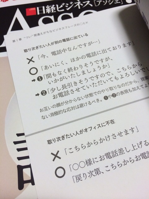 2014-08-14-01-16-30