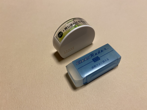 IMG_5631.png IMG 5631