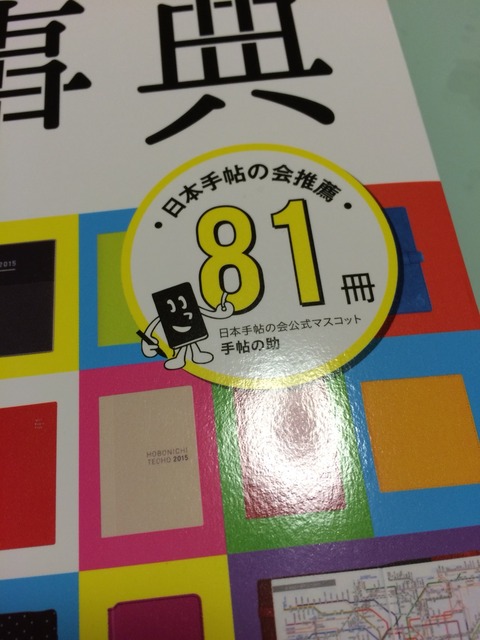 2015-09-03-01-12-23