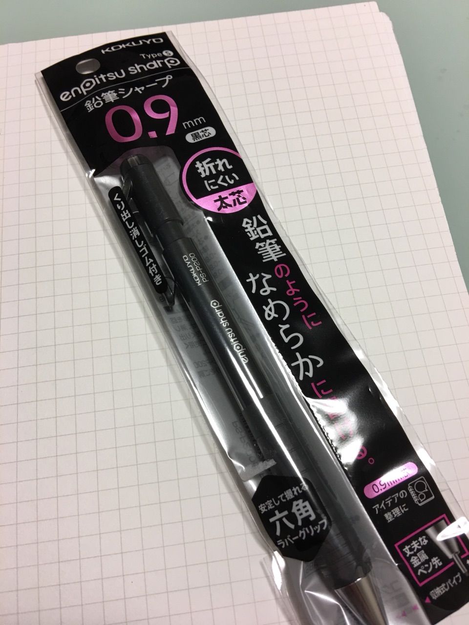 進化した鉛筆シャープ コクヨ「鉛筆シャープ type S」を使ってみた
