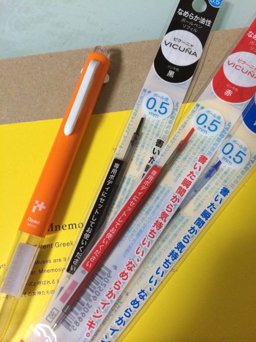 そうきましたか ぺんてる さん カスタマイズペン I アイプラス 文房具大好きオヤジの 前世は きっと文房具