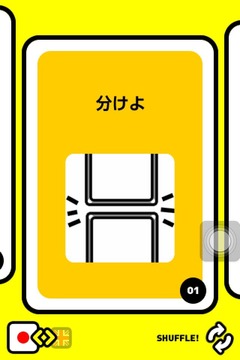 2012-09-05 23:05:26 写真1