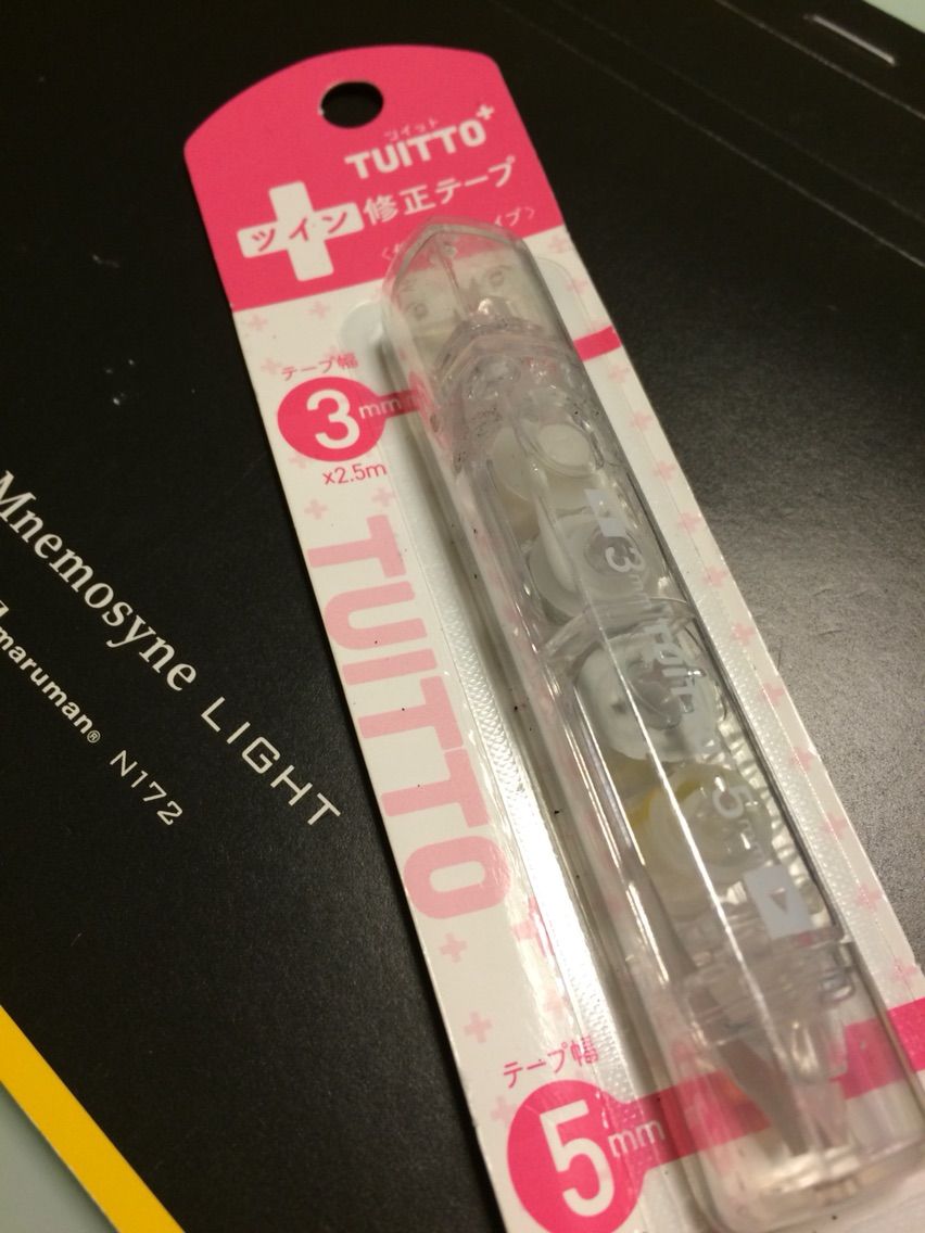 まさに 修正テープ界の マッキー やぁ Tuitto 修正テープ 文房具大好きオヤジの 前世は きっと文房具 まさに 修正テープ界の マッキー やぁ Tuitto 修正テープ 文房具大好きオヤジの 前世は きっと文房具