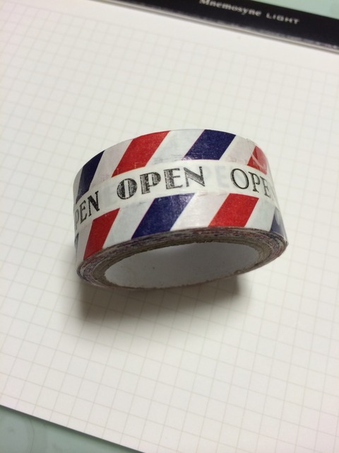 2014-08-15-23-28-34