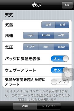 2012-08-27 11:49:44 写真2