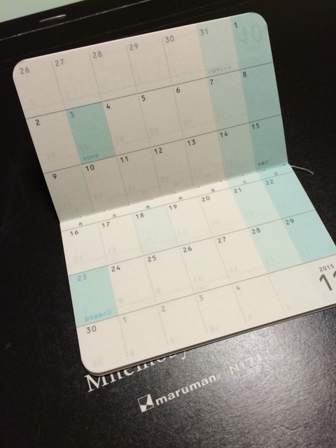 2015-11-09-02-26-09