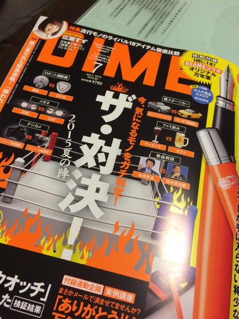 2015-05-19-02-02-03