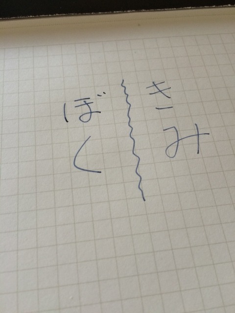 2015-01-10-15-42-27