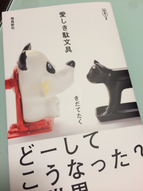 2014-09-13-01-08-30