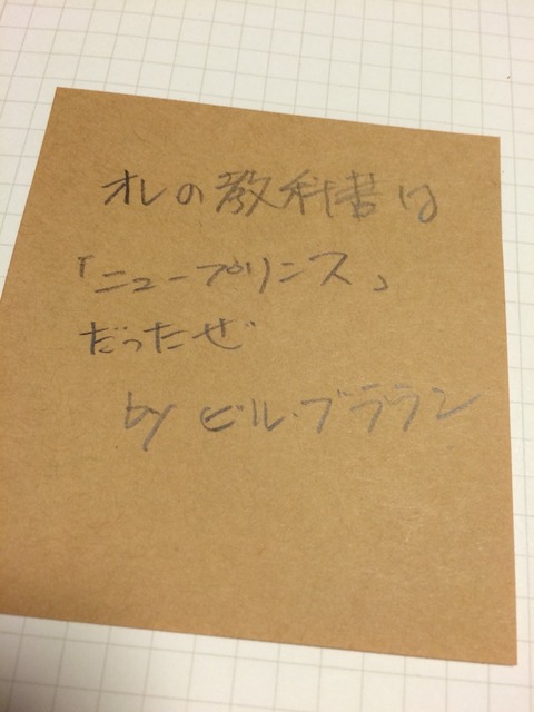 2015-03-19-23-32-39