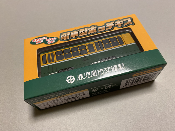 IMG_5285.png IMG 5285