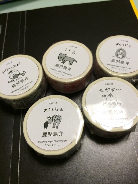 2015-07-13-00-07-24