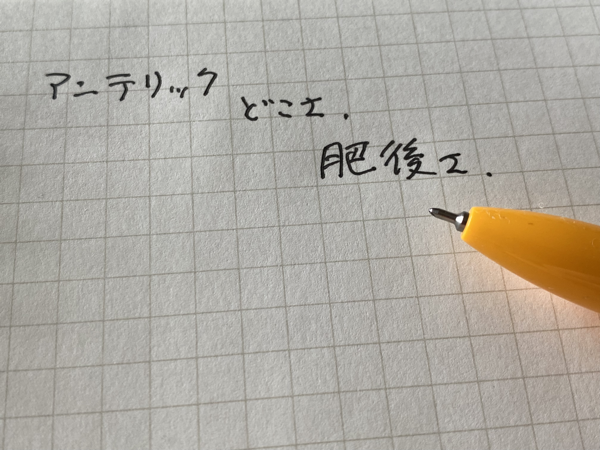IMG_7595.png IMG 7595