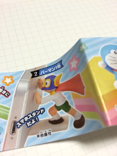 2015-02-10-22-39-29