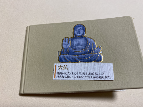 IMG_7972.png IMG 7972